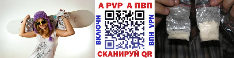 A-PVP кристаллы  OMG ссылки  Неман 