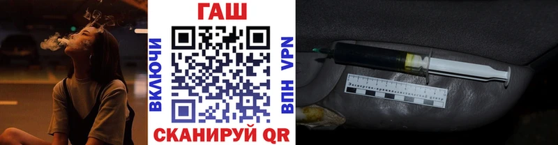 ГАШИШ хэш  Неман 