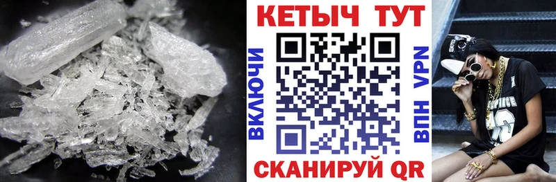 hydra   Неман  КЕТАМИН ketamine 