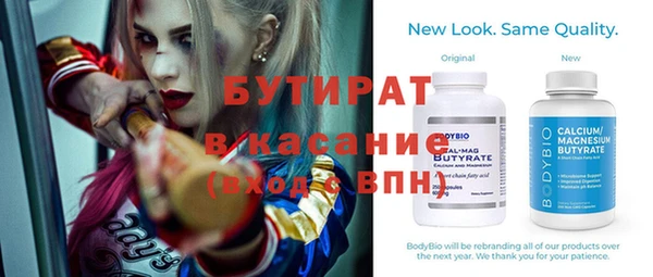 MDMA Premium VHQ Белокуриха