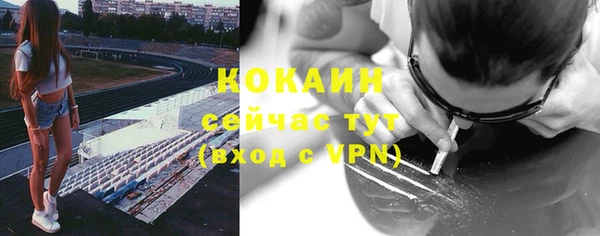 мефедрон мука Богородск