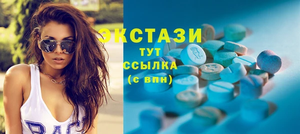 MDMA Premium VHQ Белокуриха