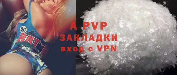 MDMA Premium VHQ Белокуриха