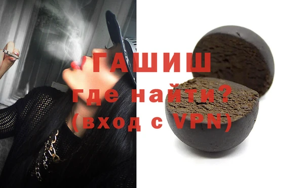 стаф Беломорск
