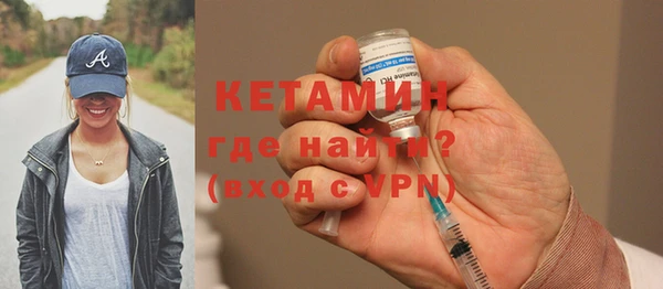 MDMA Premium VHQ Белокуриха