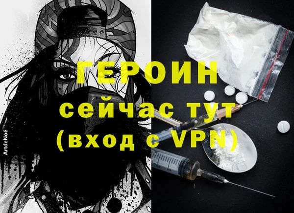 стаф Беломорск