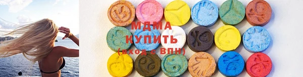 мефедрон мука Богородск