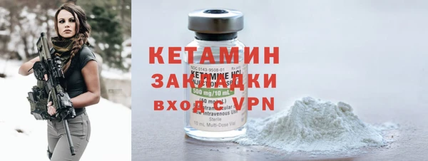 мефедрон мука Богородск