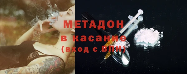 стаф Беломорск