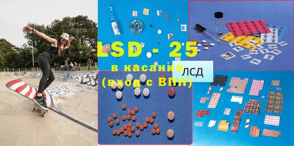 MDMA Premium VHQ Белокуриха