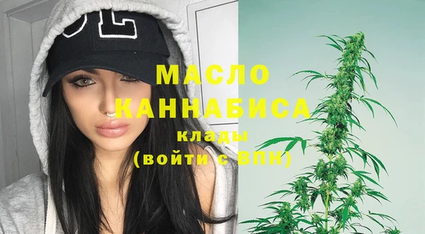 MDMA Premium VHQ Белокуриха