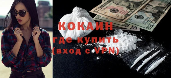 стафф Вязьма