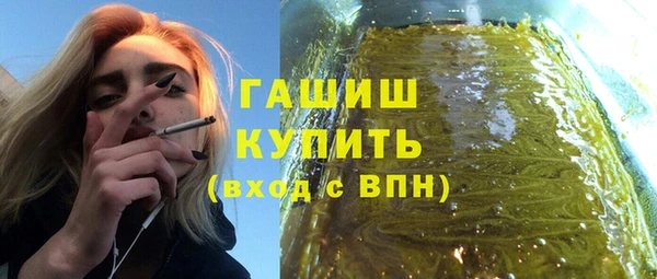MDMA Premium VHQ Белокуриха