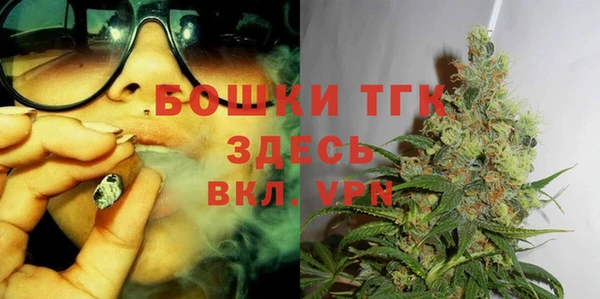 MDMA Premium VHQ Белокуриха