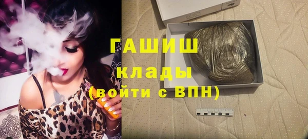 мефедрон мука Богородск