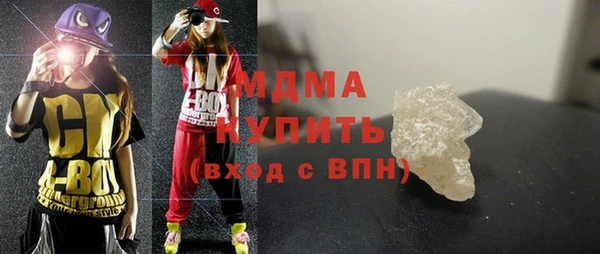 стаф Беломорск