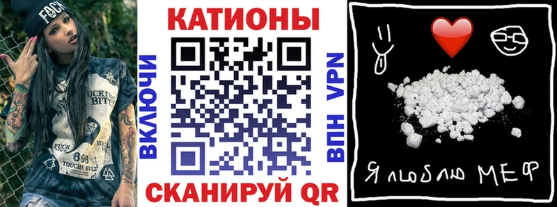 Меф 4 MMC Неман