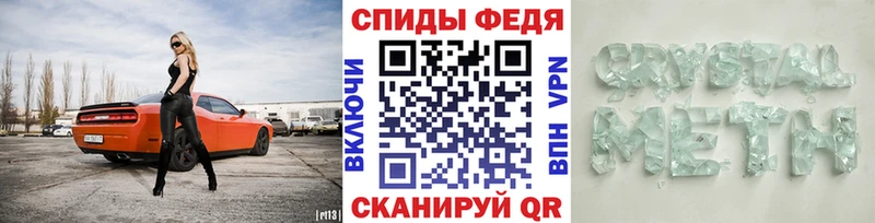 МЕТАМФЕТАМИН Methamphetamine  Неман 