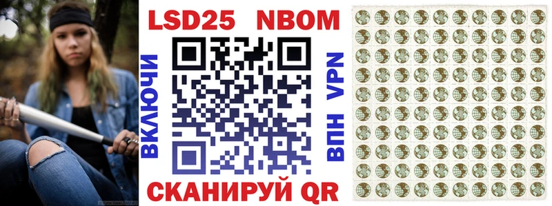 Марки N-bome 1,5мг  МЕГА зеркало  Неман 